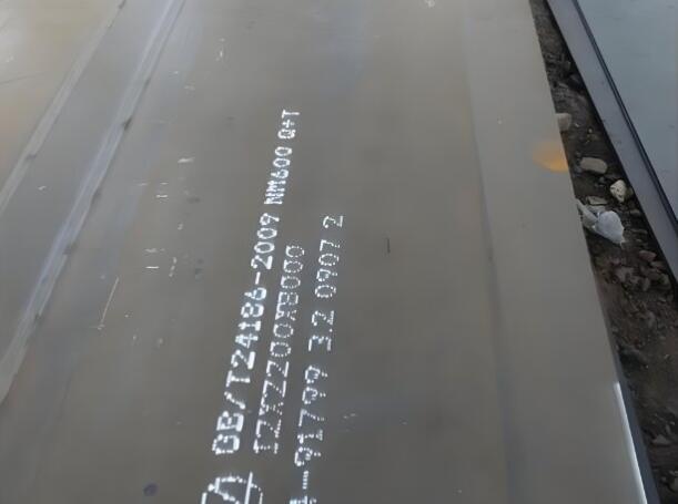 珠海NM600耐磨板